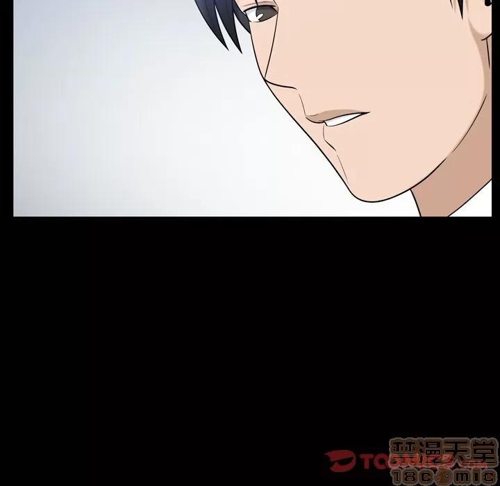 善良的她 善良的她 | 第34话 第30页