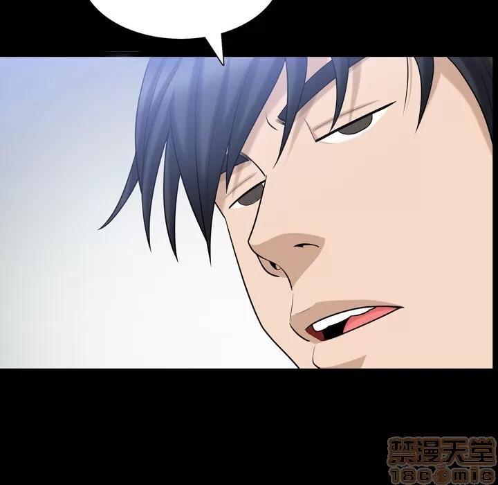 善良的她 善良的她 | 第34话 第40页