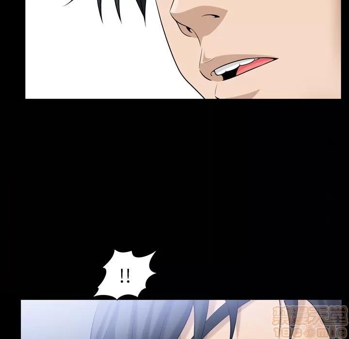 善良的她 善良的她 | 第34话 第45页