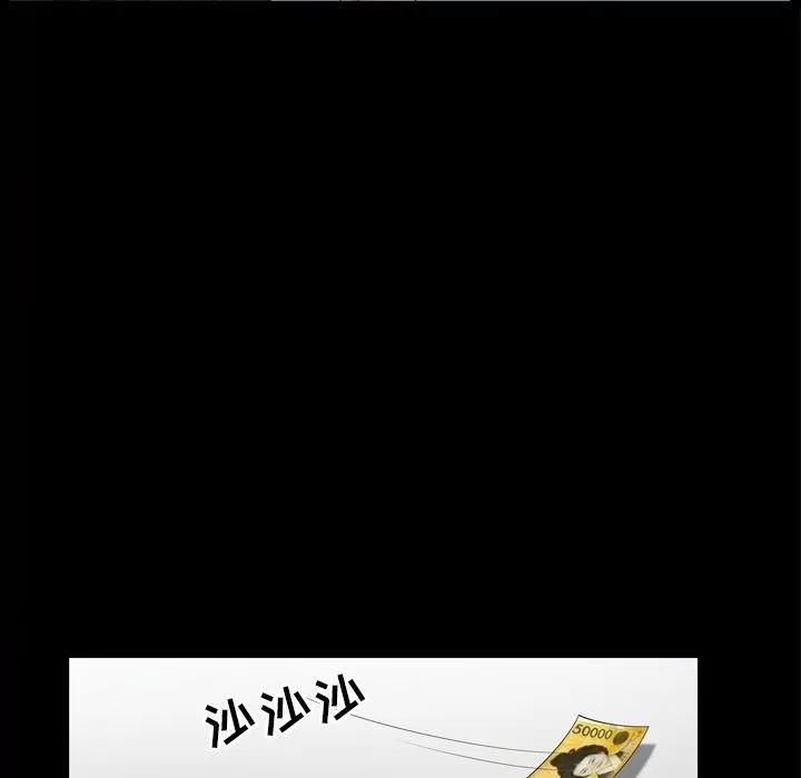 善良的她 善良的她 | 第34话 第63页