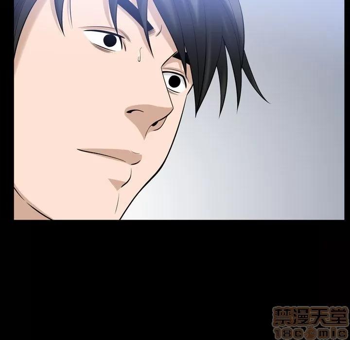 善良的她 善良的她 | 第34话 第85页
