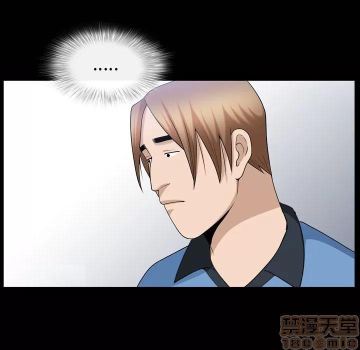 善良的她 善良的她 | 第34话 第95页