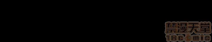 善良的她 善良的她 | 第34话 第105页
