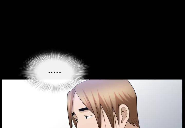 善良的她 善良的她 | 第35话 第1页
