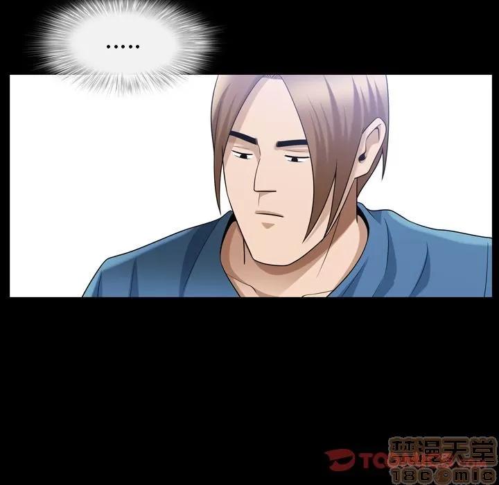 善良的她 善良的她 | 第35话 第70页