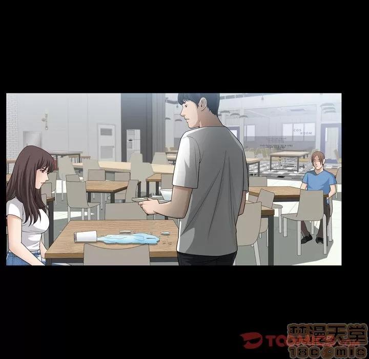 善良的她 善良的她 | 第35话 第90页