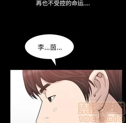 善良的她 善良的她 | 第36话 第5页