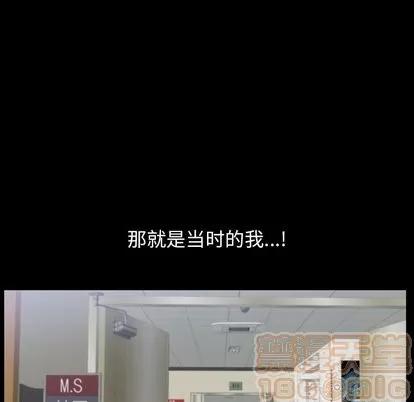 善良的她 善良的她 | 第36话 第15页
