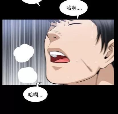 善良的她 善良的她 | 第36话 第19页