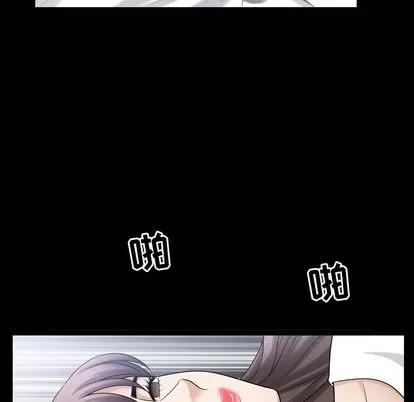 善良的她 善良的她 | 第36话 第21页