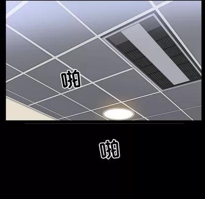 善良的她 善良的她 | 第36话 第23页