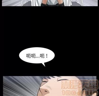 善良的她 善良的她 | 第36话 第25页