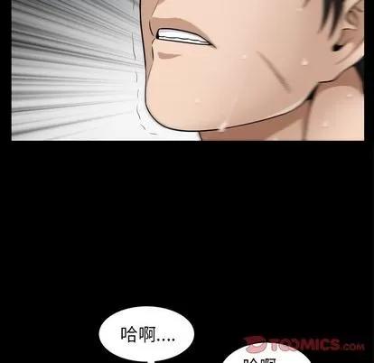 善良的她 善良的她 | 第36话 第26页