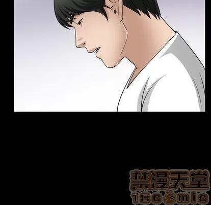 善良的她 善良的她 | 第36话 第35页
