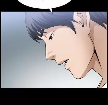 善良的她 善良的她 | 第36话 第53页