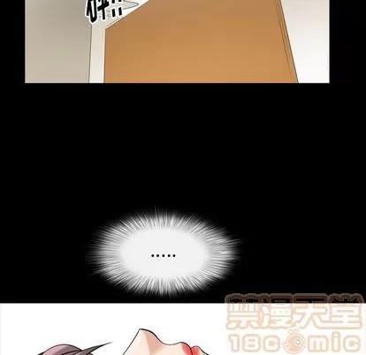 善良的她 善良的她 | 第36话 第60页
