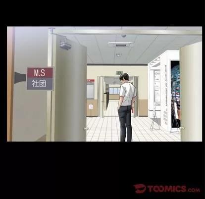 善良的她 善良的她 | 第36话 第62页
