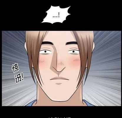 善良的她 善良的她 | 第36话 第97页