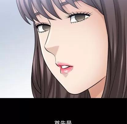 善良的她 善良的她 | 第36话 第99页