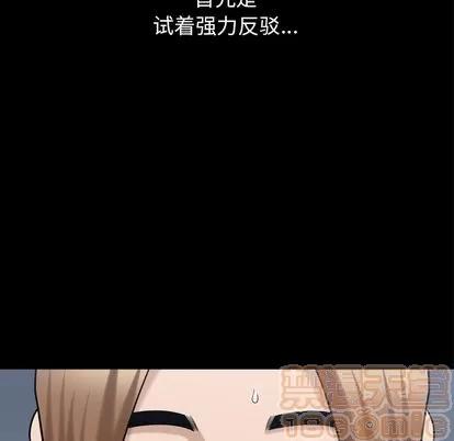 善良的她 善良的她 | 第36话 第100页