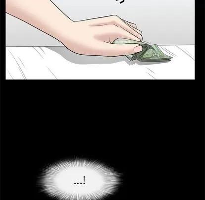 善良的她 善良的她 | 第37话 第19页