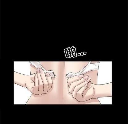 善良的她 善良的她 | 第37话 第22页