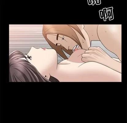 善良的她 善良的她 | 第37话 第33页