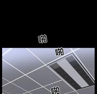 善良的她 善良的她 | 第37话 第36页