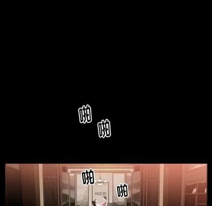 善良的她 善良的她 | 第37话 第47页