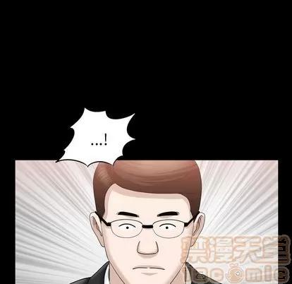 善良的她 善良的她 | 第37话 第60页
