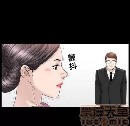 善良的她 善良的她 | 第37话 第65页