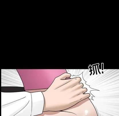 善良的她 善良的她 | 第37话 第69页