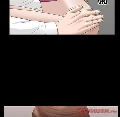 善良的她 善良的她 | 第37话 第74页