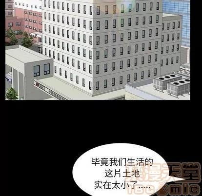 善良的她 善良的她 | 第37话 第95页