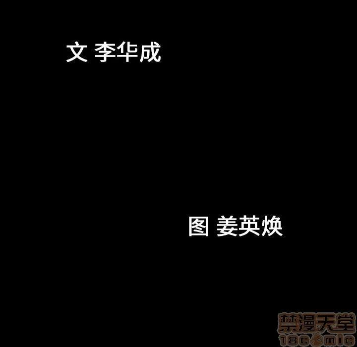 善良的她 善良的她 38-40 完结 第11页