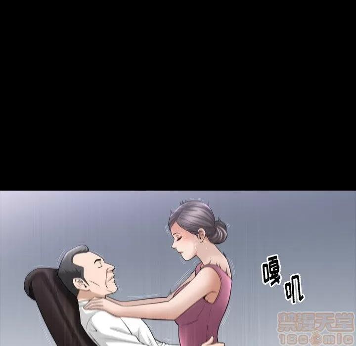 善良的她 善良的她 38-40 完结 第18页