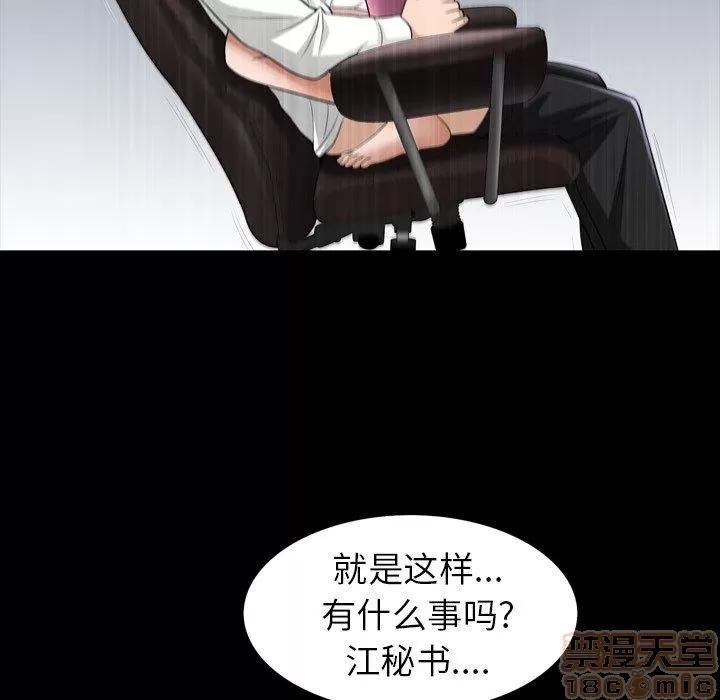 善良的她 善良的她 38-40 完结 第19页