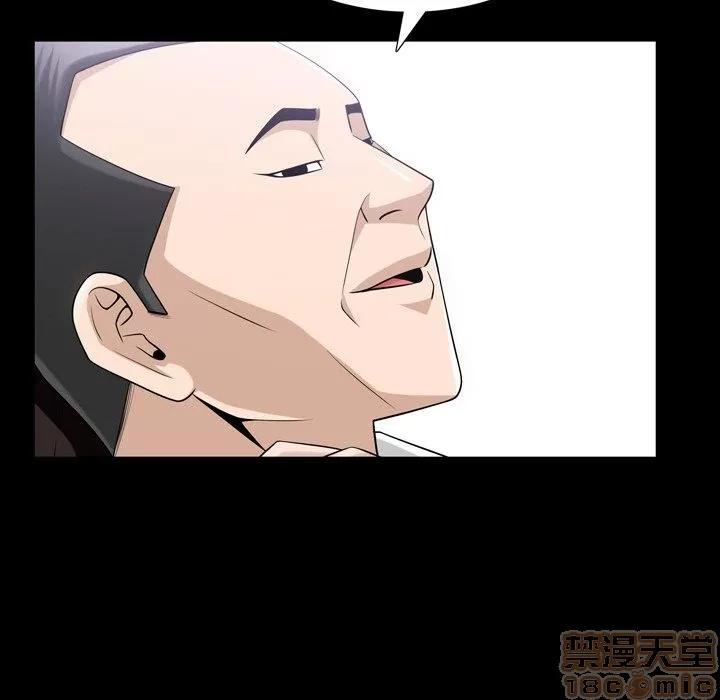 善良的她 善良的她 38-40 完结 第20页