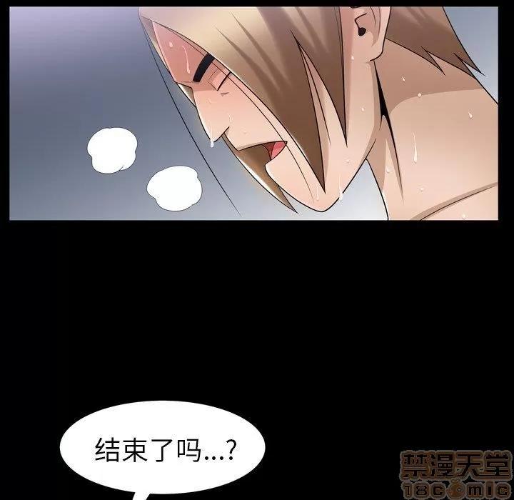 善良的她 善良的她 38-40 完结 第24页
