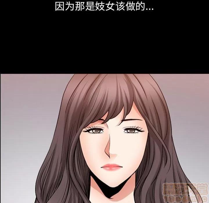 善良的她 善良的她 38-40 完结 第44页