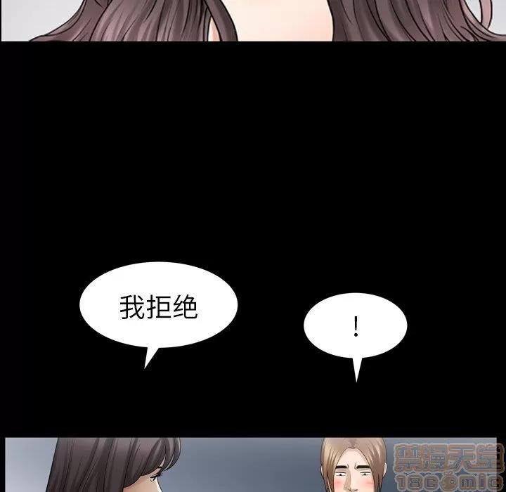善良的她 善良的她 38-40 完结 第45页