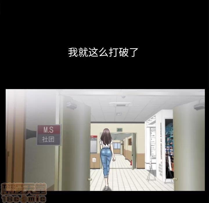 善良的她 善良的她 38-40 完结 第49页