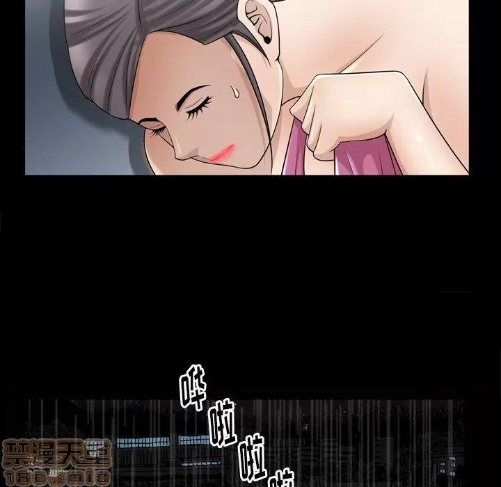 善良的她 善良的她 38-40 完结 第58页
