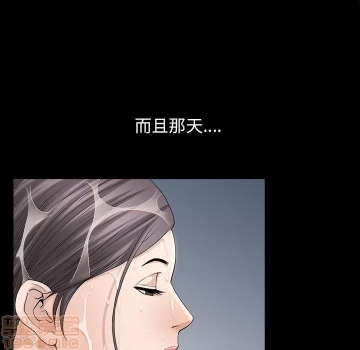 善良的她 善良的她 38-40 完结 第63页