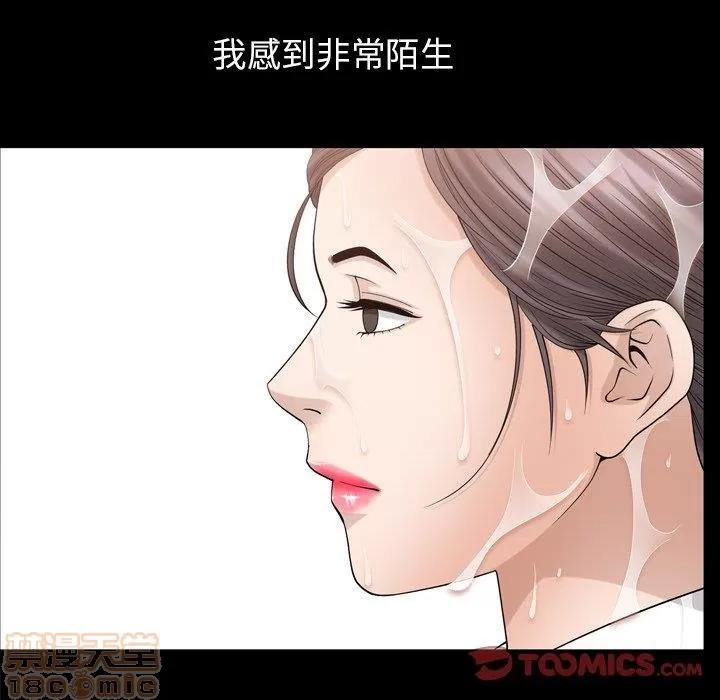 善良的她 善良的她 38-40 完结 第72页
