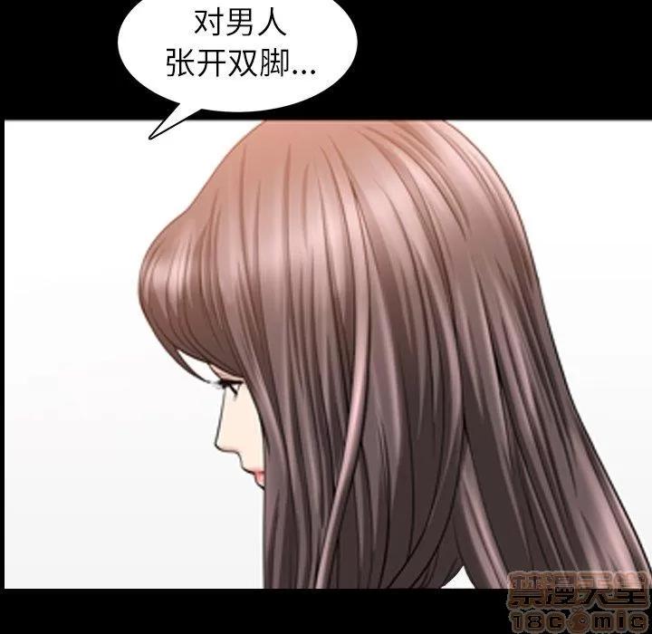 善良的她 善良的她 38-40 完结 第79页