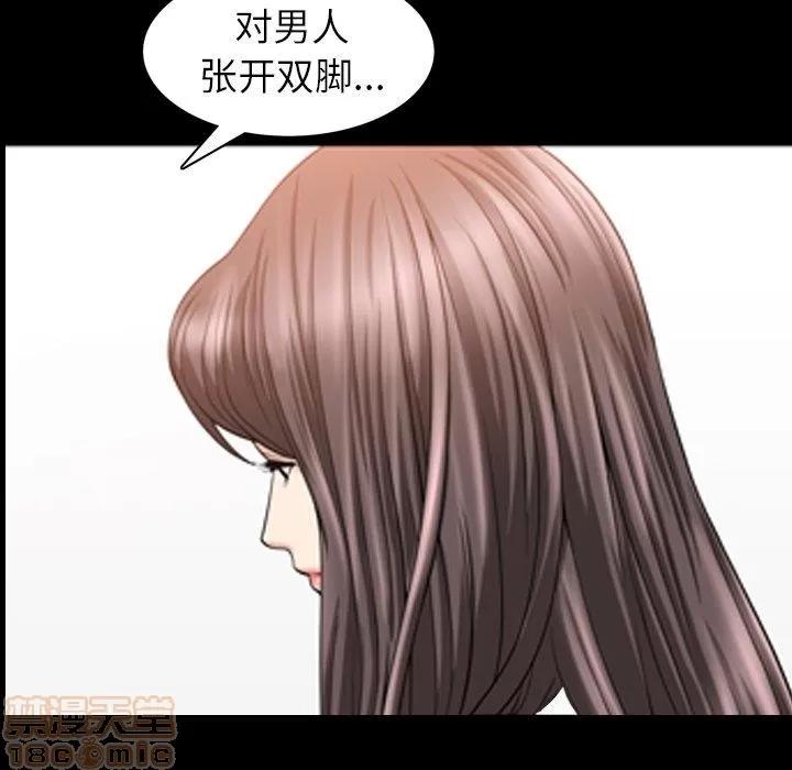 善良的她 善良的她 38-40 完结 第80页