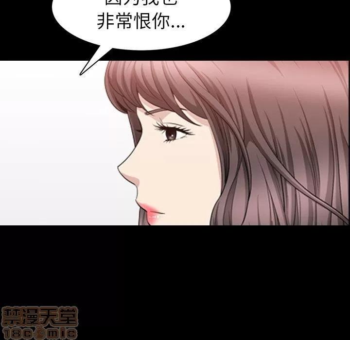 善良的她 善良的她 38-40 完结 第91页