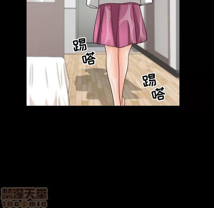 善良的她 善良的她 38-40 完结 第119页