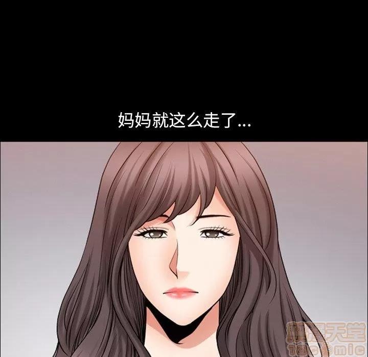 善良的她 善良的她 38-40 完结 第152页